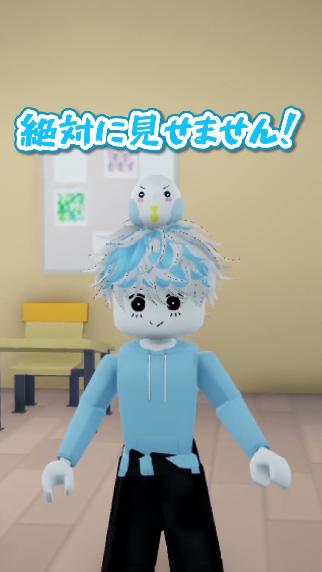 ノートを見せてくれないから...
