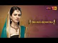 Dharmakshetra  watch on epic on