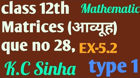 class 12th Matrices आव्यूह k.c sinha multiplication of Matrices ex -5.2,que no 28 in hindi