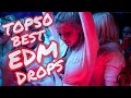 【Top 50 Best EDM Drops】ド定番EDMからマイナーEDMまで クラブミュージックまとめ