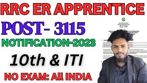 Railway RRC  ER Apprentice Online Form 2023| eastern railway apprentice 2023|railway new vacancy2023