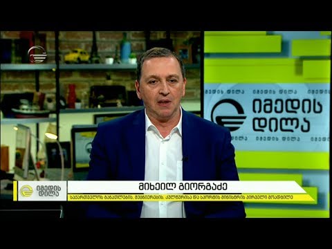 „მწერალთა სახლისა“ და „წიგნის ცენტრის“ გაერთიანებას მწერალთა ნაწილი აპროტესტებს