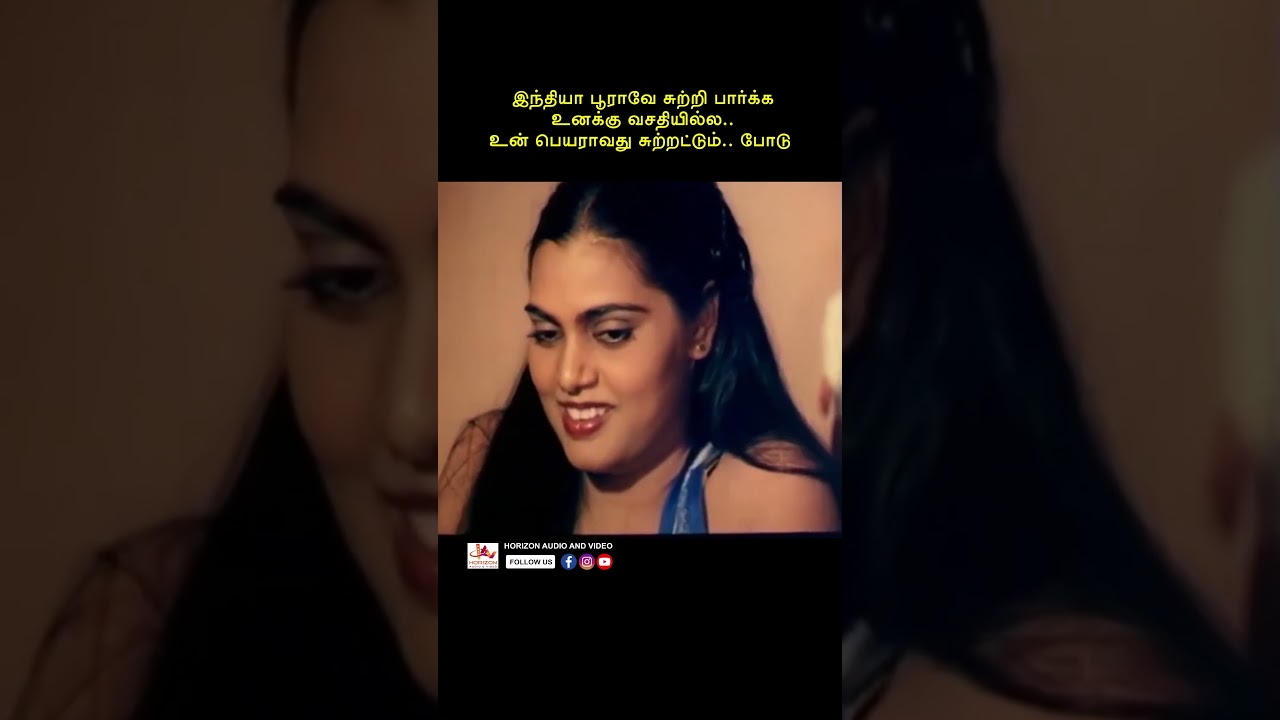 சில்லறை வேணும்னா அடிக்கடி வாங்க #shorts #tamil #silksmitha #vijayakanth #captainvijayakanth #reels