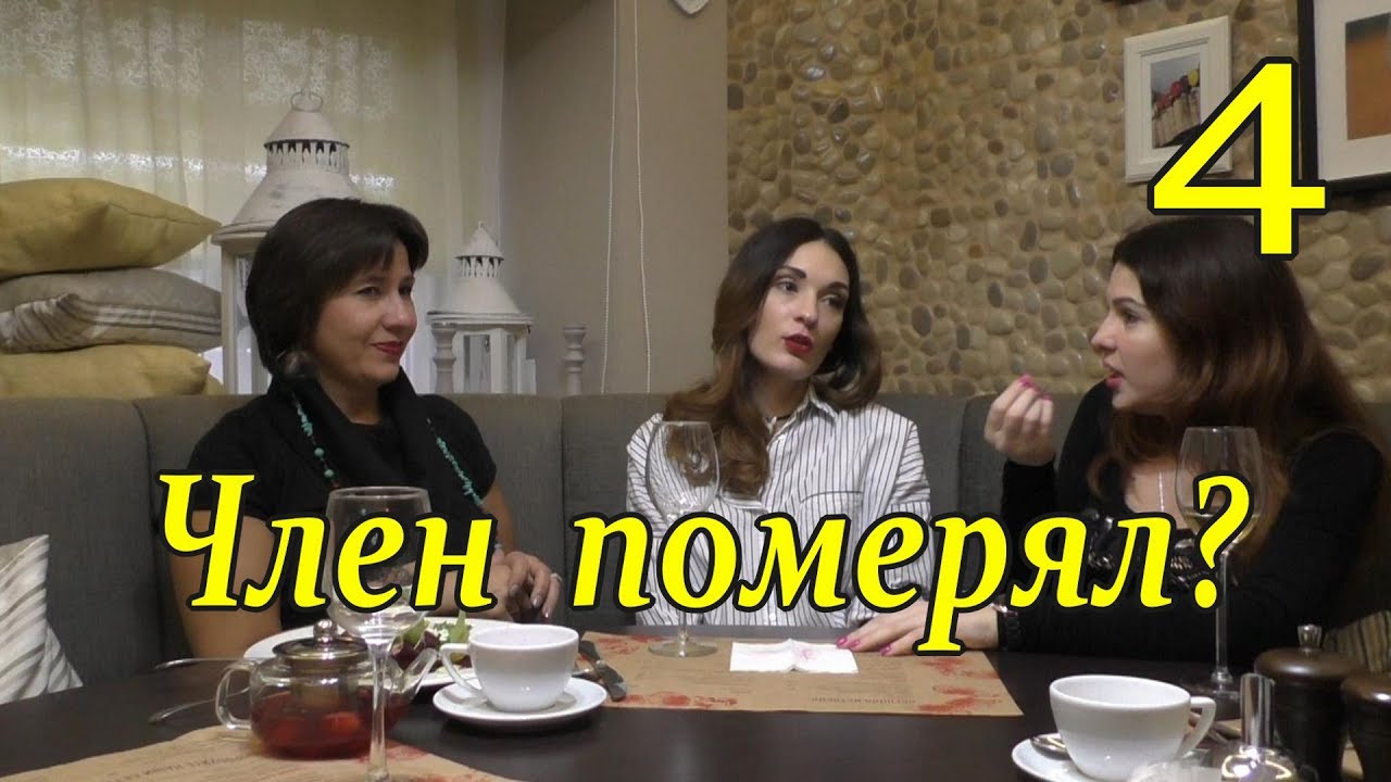 Сосет член в авто