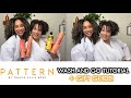 PATTERN BEAUTY Wash N&#39; Go &amp; Gift Guide