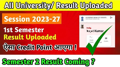 Digilocker Abc Card 1st Semester Result Uploaded 2023-27 || Abc Card Credit Point Download ऐसे करे ✅