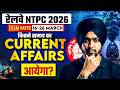 RRB NTPC 2026 | NTPC Current Affairs 2026 | Current Affairs Strategy For NTPC By Gagan Sir