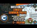 LeetCode 14: Longest Common Prefix | Easy String Solution in C++