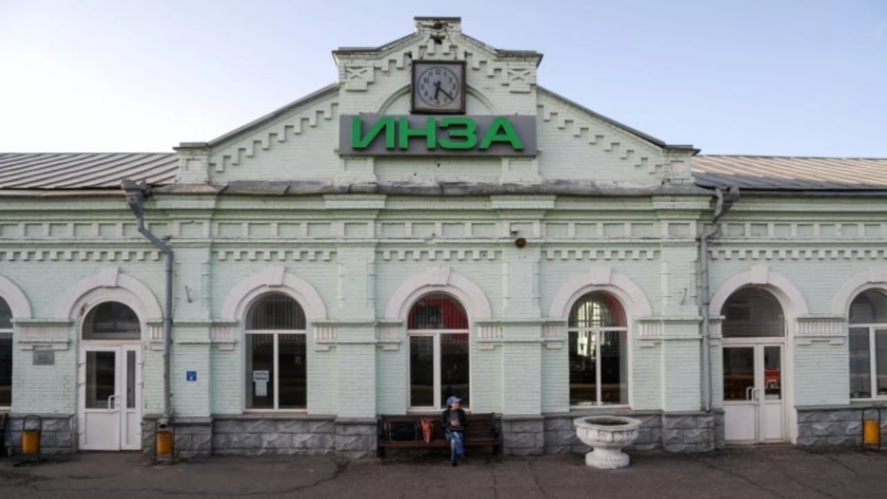 каталог Инза
