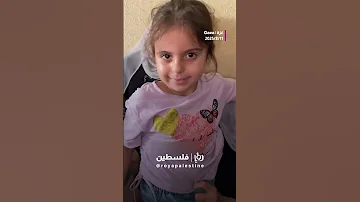 شام وصلاح أبناء الصحفي الشهيد أنس الشريف خلال وداعه 
