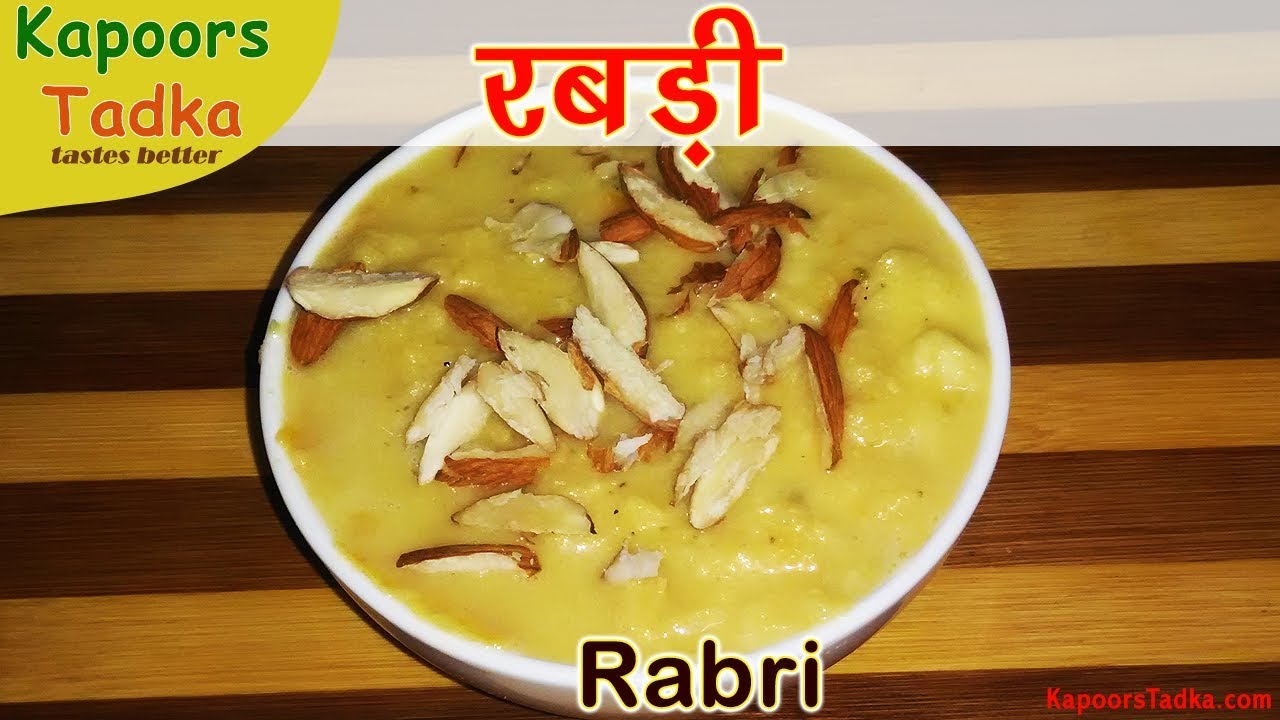 Rabri Recipe | Rabdi | How To Make Quick Rabri in hindi | Instant rabri recipe at home | Basundi | Kapoors Tadka