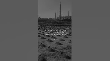  {كُلُّ مَنْ عَلَيْهَا فَانٍ} ⚰⚰🪦                                          [سورة الرحمن الآية:26 ].
