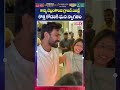 Kavya enters Bellamkonda family as daughter-in-law ❤️| Bellamkonda Srinivas | BRK News