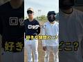 【前編】好きになったきっかけ#野球 #サポ魂 #あるある