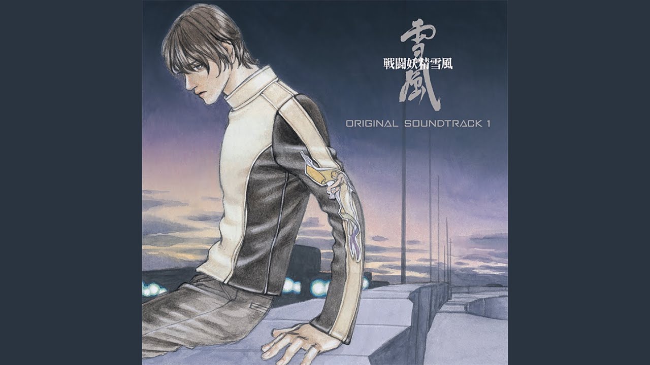 森の妖精 - YouTube