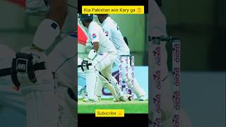 Full Highlights | Day 4 | Pakistan vs Bangladesh 2nd Test Match #shorts #cricket #highlights
