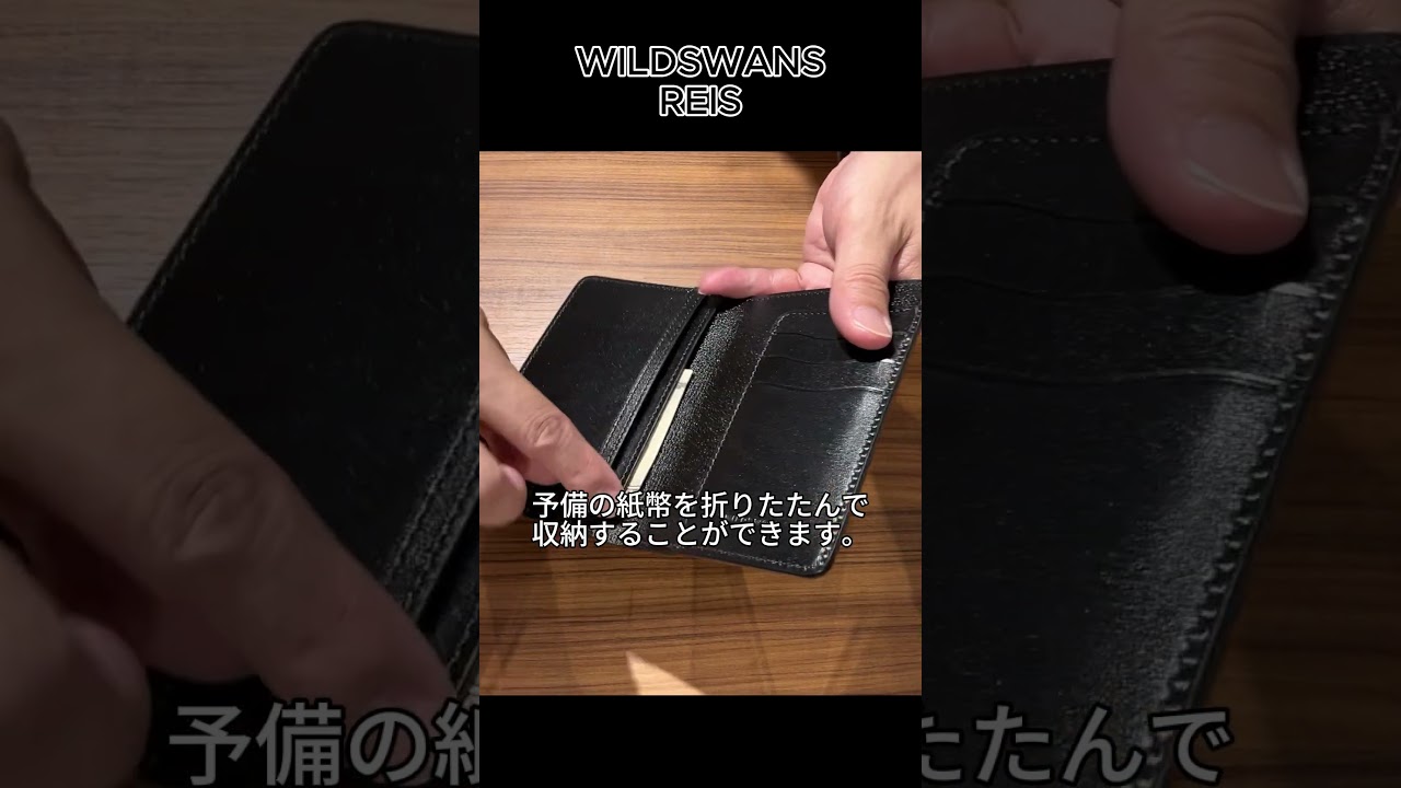 海外旅行に最適！】WILDSWANS サドルプルアップレザー レイス｜上質