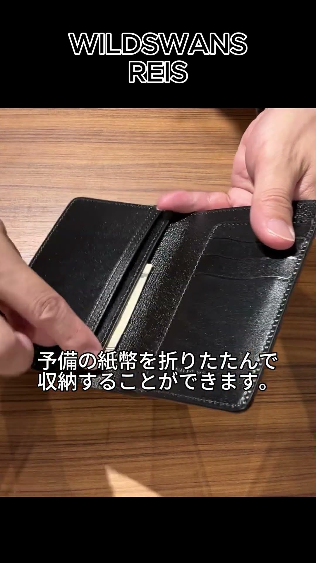 海外旅行に最適！】WILDSWANS サドルプルアップレザー レイス｜上質