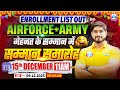 Airforce Enrollment List Out | Airforce &amp; ARMY मेहनत के सम्मान में  Samman Samaroh By RWA