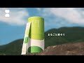 ボコとデコ|コンセプトムービー「まるごと愛そう」