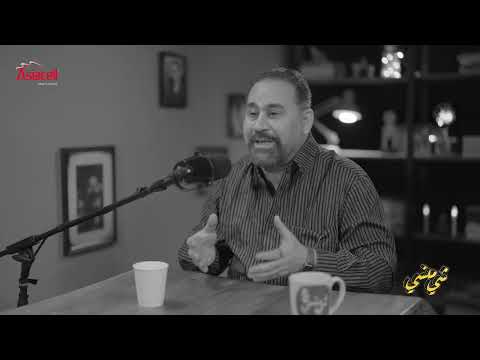 حلقة يوم الخميس القادم مع الروائي علي بدر#بودكاست_شي_منسي