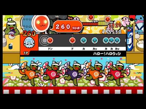 【太鼓の達人Wii2】ハロー！ハロウィン（むずかしい）【オート動画】