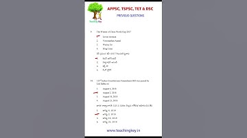DSC PREVIOUS GK QUESTIONS #apdsc2023 #apdsc2023 #appsc teaching key