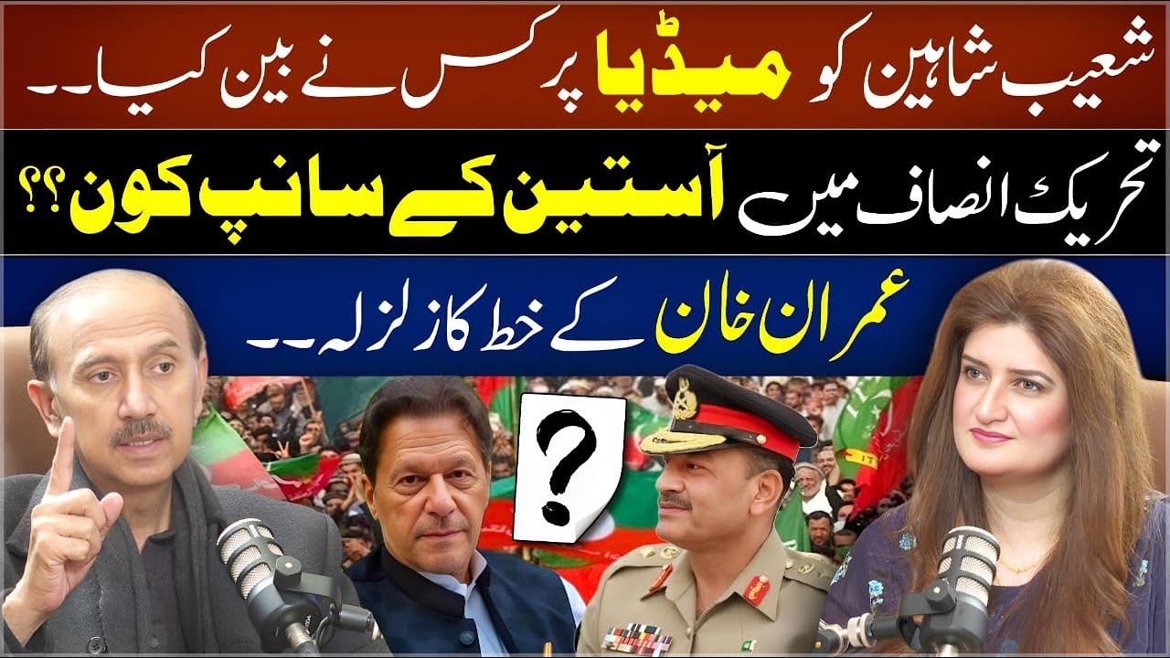 Who banned Shoaib Shaheen from the media| Ft. Shoaib Shaheen in a podcast with Paras Jahanzaib