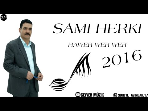 Sami Herki 6 Bandi Hawer Wer Wer Reqabati Gel Yusef Jeziri2016 سامی هرکی و یوسف جزیری شش بندی رقابتی 