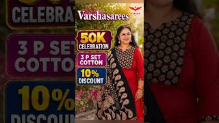 50K OFFER #collection #fashion #varsha #onlineshopping #offer #stylish