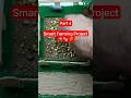 Smart farming project for school #shorts #schoolproject