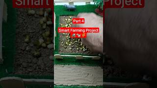 Smart farming project for school #shorts #schoolproject