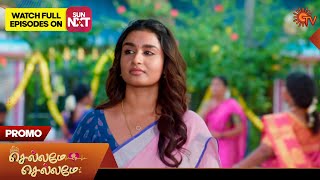 Chellame Chellame  Promo  29 Dec 2025  Tamil Serial  Sun Tv