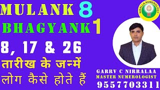 Discover the Power of Mulank 8 Bhagyank 1 | Driver 8 Conductor 1 Explained by Niralaa Numerology333