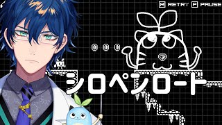 【シロペンロード】線を引いてクリアを目指すパズルアクション【レオス・ヴィンセント】
