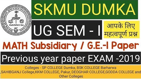 Skmu Dumka UG SEM-1 MATH GE-1 Paper exam-2019 |Math Subsidiary  Previous year paper by gk sir bhw