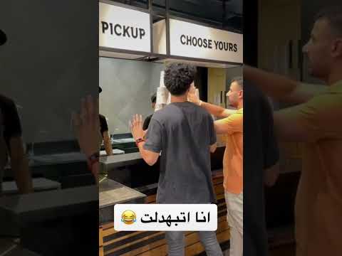 انا اتبهدلت