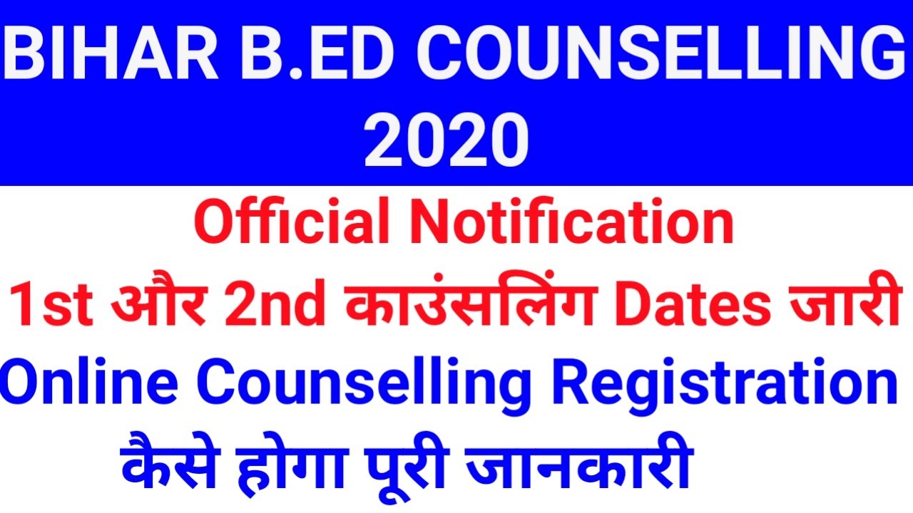Bihar BED College Choice Filling 2020 II Bihar BED Admissions 2020 Online Counseling Registration II