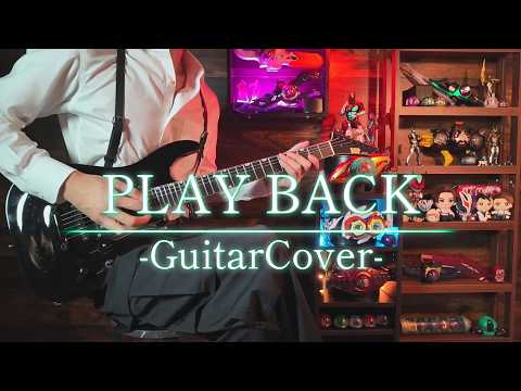 「PLAY BACK / YUTA」Guitar Cover『仮面ライダーゼッツ』OP主題歌【弾いてみた】