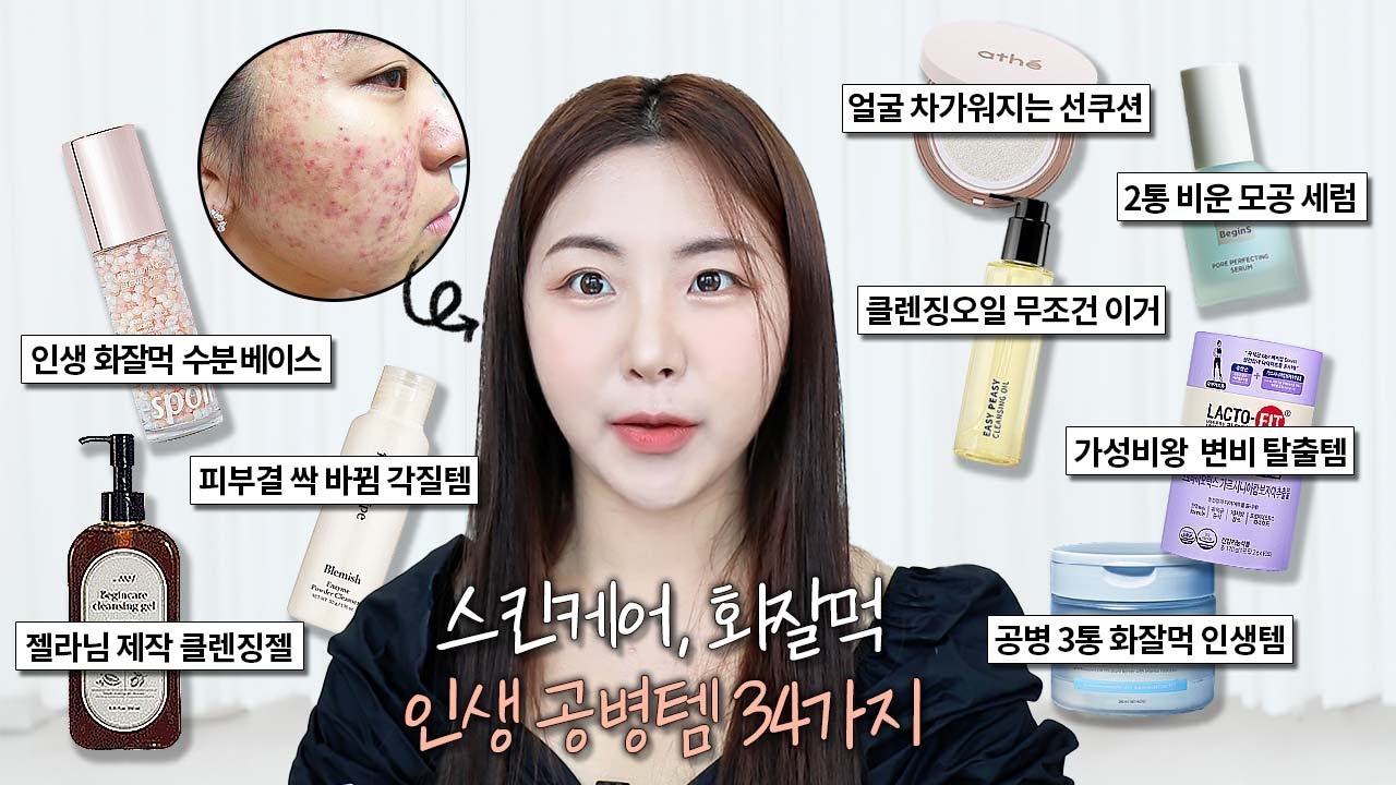 YouTube thumbnail, 뷰드름 유튜버 인씨