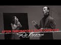 Артем Пивоваров До весни Feat ZLATA OGNEVICH Артем Пивоваров До весни Feat ZLATA OGNEVICH