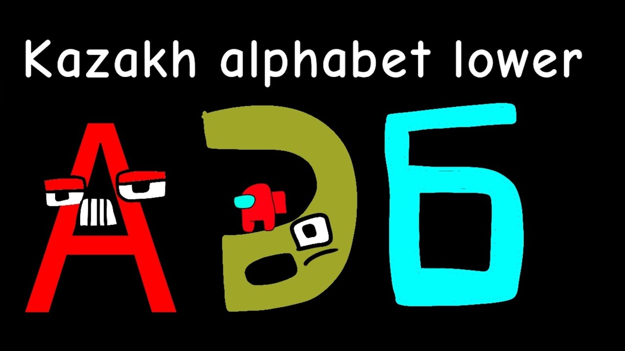 Kazakh Alphabet Lore Song ( А - Я ) 