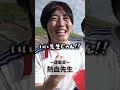 【運動会】行事が好きなやつvs嫌いなやつ#shownan #しょうなん #学校 #shorts #short