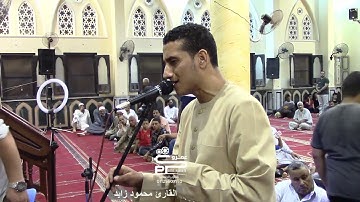 القارئ محمود زايد أذان العشاء من مسجد التقوى بقرية الشين ذكرى وفاة الشيخ على ابراهيم ربيع