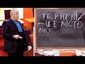 Як повпливав мовний закон на українізацію? Самі актуальні новини України! | Жарти і приколи 2021