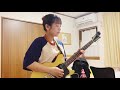 The Moonlights / 真夜中に僕等【guitar cover】