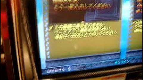 DDR X E-amusement AC