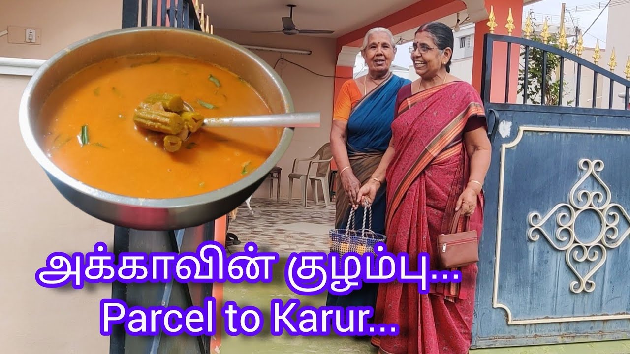 Drumstick Kuzhambu | திருவாரூர் அக்காவின் கை மணத்தில் அரைச்சு விட்ட முருங்கைக்காய் குழம்பு..
