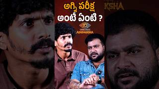 Bigg Boss Agnipariksha Contestent Rappa Rappa Bharath Full Interview With Anchor Santhosh | KRTV