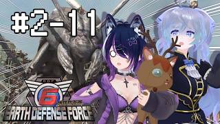 【地球防衛軍6　#2-11】高難易度に1から挑戦！？エアレイダーは役に立つのか【鹿目もみじ/出口貞夫/成海ゆらら】